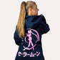 Sailor Moon Hoodie Recreated Edition