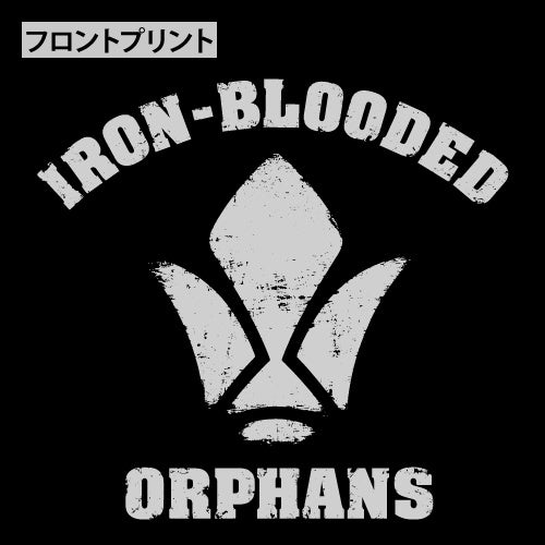 Mobile Suit Gundam Iron Blooded Orphans Tekkadan Zip-Up Hoodie Recreated Edition
