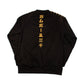 Kappa Gumball 3000 Jacket